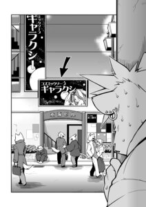 Rating: Questionable Score: 0 Tags: anthro comic d_(comic) e621 female greyscale hi_res japanese_text male male/female mammal monochrome overweight suid suine sus_(pig) takagi_kyou text translation_request wild_boar User: bunchy7s