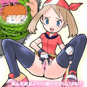 Rating: Explicit Score: 0 Tags: censored female human human_only may_(pokemon) mosaic_censoring pokemon red_bandana rule34 tagme User: bunchy7s Rating: Explicit Score: 0 Tags: censored female human human_only may_(pokemon) mosaic_censoring pokemon red_bandana rule34 tagme User: bunchy7s