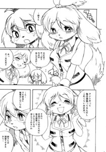 Rating: Safe Score: 0 Tags: 2012 accessory animal_crossing anthro big_breasts blush bodily_fluids breasts brother_(lore) brother_and_sister_(lore) canid canine canis clothing comic dialogue digby_(animal_crossing) dogear218 domestic_dog duo e621 female freckles hair_accessory hairband happy hi_res isabelle_(animal_crossing) japanese_text male mammal monochrome nintendo open_mouth shih_tzu sibling_(lore) sister_(lore) tail tears text toy_dog translated twins_(lore) User: bunchy7s Rating: Safe Score: 0 Tags: 2012 accessory animal_crossing anthro big_breasts blush bodily_fluids breasts brother_(lore) brother_and_sister_(lore) canid canine canis clothing comic dialogue digby_(animal_crossing) dogear218 domestic_dog duo e621 female freckles hair_accessory hairband happy hi_res isabelle_(animal_crossing) japanese_text male mammal monochrome nintendo open_mouth shih_tzu sibling_(lore) sister_(lore) tail tears text toy_dog translated twins_(lore) User: bunchy7s