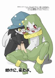 Rating: Explicit Score: 0 Tags: anthro balls bandai_namco censor_bar censored domestic_cat duo e621 erection felid feline felis genitals hi_res humanoid_genitalia humanoid_penis ineffective_censorship japanese_text king_of_sorrow klonoa klonoa_(series) macop male male/male mammal penis red_eyes rule34 shota simple_background tagme text translation_request white_background yellow_eyes young young_anthro User: bunchy7s