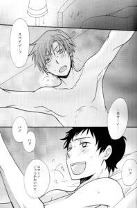 Rating: Explicit Score: 0 Tags: antonio_fernandez_carriedo axis_powers_hetalia lovino_vargas male romano_(hetalia) rule34 spain_(hetalia) User: bunchy7s Rating: Explicit Score: 0 Tags: antonio_fernandez_carriedo axis_powers_hetalia lovino_vargas male romano_(hetalia) rule34 spain_(hetalia) User: bunchy7s