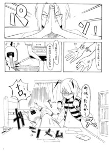 Rating: Questionable Score: 0 Tags: animal_humanoid antennae_(anatomy) arthropod base_three_layout black_and_white blockage_(layout) borderless_panel comic duo e621 female four_frame_image horizontal_blockage human humanoid insect japanese_text mammal monochrome pen_(artwork) text three_row_layout traditional_media_(artwork) translated unknown_artist User: bunchy7s