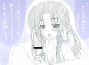 Rating: Explicit Score: 0 Tags: 1boy 1girls after_sex asakura_ryouko bar_censor blush breasts censored cleavage clothing cum down_blouse facial fellatio female hairjob handjob human large_breasts long_hair male monochrome naturalton open_mouth oral penis pointless_censoring rule34 spread_legs straight suzumiya_haruhi_no_yuuutsu tongue tongue_out translation_request User: bunchy7s
