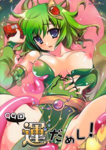 Rating: Explicit Score: 0 Tags: 1girls bankoku_ayuya blue_eyes blush breasts consensual_tentacles detached_sleeves elbow_gloves female final_fantasy final_fantasy_iv gloves green_hair hair_ornament highres human nipple_slip nipples open_clothes open_shirt rule34 rydia see-through spread_legs tentacle thighs User: bunchy7s