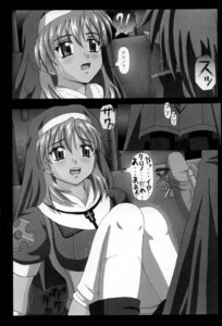 Rating: Explicit Score: 0 Tags: chrono chrono_crusade comic female rosette_christopher rule34 tagme User: bunchy7s Rating: Explicit Score: 0 Tags: chrono chrono_crusade comic female rosette_christopher rule34 tagme User: bunchy7s