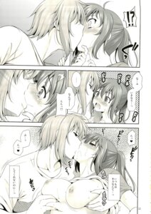 Rating: Explicit Score: 0 Tags: breasts clothing comic female highres kissing kyon kyonko large_breasts monochrome nagato_yuki page_13 partially_translated ponytail rule34 rule_63 school_uniform suzumiya_haruhi_no_yuuutsu text tied_hair translation_request yasui_riosuke User: bunchy7s Rating: Explicit Score: 0 Tags: breasts clothing comic female highres kissing kyon kyonko large_breasts monochrome nagato_yuki page_13 partially_translated ponytail rule34 rule_63 school_uniform suzumiya_haruhi_no_yuuutsu text tied_hair translation_request yasui_riosuke User: bunchy7s