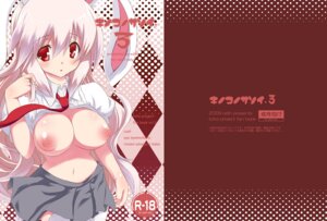 Rating: Explicit Score: 0 Tags: 1girls animal_ear breasts bunny_ear female large_breasts long_hair necktie nipples open_clothes open_shirt pleated_skirt red_eyes reisen_udongein_inaba rule34 shirt silver_hair solo thighhighs touhou very_long_hair User: bunchy7s Rating: Explicit Score: 0 Tags: 1girls animal_ear breasts bunny_ear female large_breasts long_hair necktie nipples open_clothes open_shirt pleated_skirt red_eyes reisen_udongein_inaba rule34 shirt silver_hair solo thighhighs touhou very_long_hair User: bunchy7s