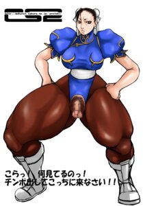 Rating: Explicit Score: 0 Tags: censored chun-li female female_only human oreteki rule34 solo straight_hair street_fighter tagme User: bunchy7s Rating: Explicit Score: 0 Tags: censored chun-li female female_only human oreteki rule34 solo straight_hair street_fighter tagme User: bunchy7s