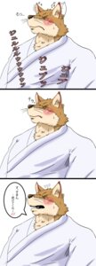 Rating: Questionable Score: 0 Tags: absurd_res anthro bleach_(series) blush canid canine canis debirobu e621 hi_res japanese_text male mammal partially_translated sajin_komamura solo text translation_request wolf User: bunchy7s Rating: Questionable Score: 0 Tags: absurd_res anthro bleach_(series) blush canid canine canis debirobu e621 hi_res japanese_text male mammal partially_translated sajin_komamura solo text translation_request wolf User: bunchy7s