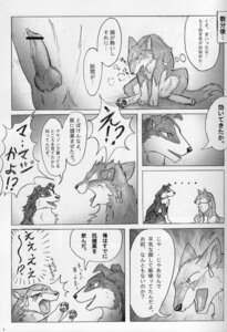 Rating: Explicit Score: 0 Tags: absurd_res animal_genitalia animal_penis blush border_collie canid canine canine_genitalia canine_penis canis censor_bar censored collie comic dialogue digitigrade domestic_dog duo e621 erection feral genitals greyscale herding_dog hi_res ineffective_censorship japanese_text ktq15-2 male mammal monochrome pastoral_dog penis quadruped sheepdog tail text unknown_artist User: bunchy7s