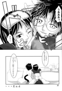 Rating: Explicit Score: 0 Tags: chrono_crusade comic female fiore florette_harvenheit joshua_christopher rule34 shader User: bunchy7s Rating: Explicit Score: 0 Tags: chrono_crusade comic female fiore florette_harvenheit joshua_christopher rule34 shader User: bunchy7s