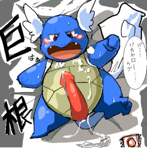 Rating: Explicit Score: 0 Tags: animal_genitalia artist_request blue_skin blush color condom cum lying male male_only nintendo on_back penis pok&eacute;mon_(species) pokemon pokemon_(species) rule34 solo tagme used_condom wartortle User: bunchy7s