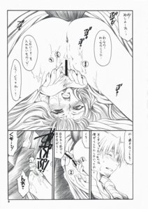Rating: Explicit Score: 0 Tags: blush censored clothed_sex clothing comic emode female holo kraft_lawrence pussy rule34 spice_and_wolf tagme translation_request vaginal_penetration vaginal_sex User: bunchy7s