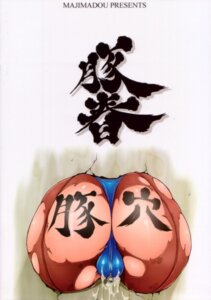 Rating: Explicit Score: 0 Tags: capcom chun-li female female_only human rule34 solo straight_hair street_fighter tagme User: bunchy7s Rating: Explicit Score: 0 Tags: capcom chun-li female female_only human rule34 solo straight_hair street_fighter tagme User: bunchy7s