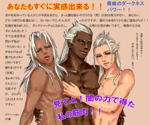 Rating: Explicit Score: 0 Tags: ansem disney gay kingdom_hearts male male_only rule34 square_enix tagme xehanort xemnas yaoi User: bunchy7s Rating: Explicit Score: 0 Tags: ansem disney gay kingdom_hearts male male_only rule34 square_enix tagme xehanort xemnas yaoi User: bunchy7s