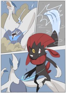 Rating: Safe Score: 0 Tags: ambiguous_gender avian battle claws comic e621 feathers_(artist) feral generation_2_pokemon generation_4_pokemon legendary_pokemon lugia nintendo pokemon pokemon_(species) red_eyes size_difference weavile User: bunchy7s Rating: Safe Score: 0 Tags: ambiguous_gender avian battle claws comic e621 feathers_(artist) feral generation_2_pokemon generation_4_pokemon legendary_pokemon lugia nintendo pokemon pokemon_(species) red_eyes size_difference weavile User: bunchy7s