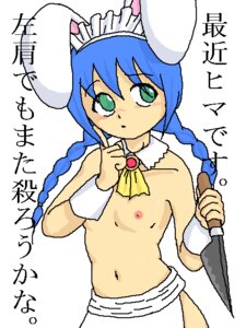 Rating: Explicit Score: 0 Tags: 1girls areolae blue_hair breasts bunny_ears bunny_maid_(trickster_online) female female_only green_eyes light-skinned_female light_skin maid_headdress nipples no_bra rule34 small_breasts solo tagme text trickster_online white_background User: bunchy7s Rating: Explicit Score: 0 Tags: 1girls areolae blue_hair breasts bunny_ears bunny_maid_(trickster_online) female female_only green_eyes light-skinned_female light_skin maid_headdress nipples no_bra rule34 small_breasts solo tagme text trickster_online white_background User: bunchy7s