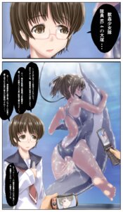 Rating: Explicit Score: 0 Tags: abubu aquarium barefoot being_photographed being_recorded being_watched blush bubbles camera cellphone clothed_female clothed_sex comedy competition_swimsuit crotchless cum cum_in_pussy cum_inside demonstration dolphin exhibitionism feet female female_human/male_feral female_on_feral highres humor in_container japanese_text male messy one-piece one-piece_swimsuit original penis phone photografic_proof public public_bestiality public_sex pussy rule34 sex soles swimsuit text toes tour_guide translated underwater vaginal vaginal_penetration water zoophilia User: bunchy7s