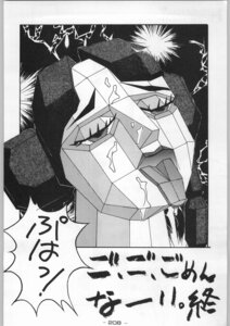 Rating: Explicit Score: 0 Tags: 1990s 1994 20th_century 3d after_sex cum dead_or_alive female female_only human lipstick love pai_chan polygon rule34 sega serikawa_kazumi solo tongue virtua_fighter User: bunchy7s