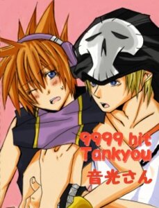Rating: Explicit Score: 0 Tags: beat_(twewy) bitou_daisukenojou daisukenojo_bito male male_only multiple_males neku_sakuraba rule34 tagme the_world_ends_with_you yaoi User: bunchy7s