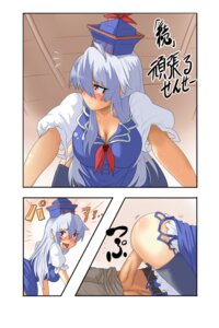 Rating: Explicit Score: 0 Tags: asleep_style blush comic couple cowgirl_position female hat head_out_of_frame keine_kamishirasawa loggy male out_of_frame penis pussy rule34 sex straddle straight tears touhou translated uncensored vaginal_penetration User: bunchy7s