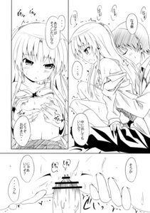 Rating: Explicit Score: 0 Tags: agoitei angel_beats! bra breast_grab breasts censored female male monochrome nipples nopan open_clothes open_shirt penis pussy rule34 sankuro sex shirt tachibana_kanade vagina User: bunchy7s