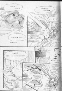 Rating: Explicit Score: 0 Tags: comic female hawkeye_(seiken_densetsu_3) riesz rule34 seiken_densetsu_3 tagme User: bunchy7s Rating: Explicit Score: 0 Tags: comic female hawkeye_(seiken_densetsu_3) riesz rule34 seiken_densetsu_3 tagme User: bunchy7s