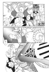 Rating: Explicit Score: 0 Tags: blush breasts female groping_breasts mega_man mega_man_legends nipples rape rule34 tagme tentacle tentacle_rape tentacles tron_bonne User: bunchy7s Rating: Explicit Score: 0 Tags: blush breasts female groping_breasts mega_man mega_man_legends nipples rape rule34 tagme tentacle tentacle_rape tentacles tron_bonne User: bunchy7s
