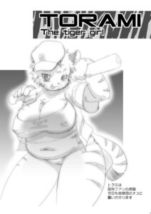 Rating: Questionable Score: 0 Tags: absurd_res anthro ball bat belly big_breasts black_and_white breasts cleavage clothed clothing e621 felid female hi_res kemono looking_at_viewer mammal monochrome navel pantherine seductive skimpy slightly_chubby solo stripes tail tiger woory User: bunchy7s Rating: Questionable Score: 0 Tags: absurd_res anthro ball bat belly big_breasts black_and_white breasts cleavage clothed clothing e621 felid female hi_res kemono looking_at_viewer mammal monochrome navel pantherine seductive skimpy slightly_chubby solo stripes tail tiger woory User: bunchy7s