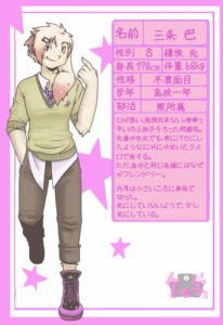 Rating: Safe Score: 0 Tags: 5_fingers accessory anthro biped bottomwear clothed clothing e621 femboy fingers footwear front_view fully_clothed hair hand_in_pocket japanese_text lagomorph leporid long_ears looking_at_viewer male mammal necktie on_one_leg pants pockets rabbit rolled_up_sleeves senpuuki-chan shirt shoes short_hair smile solo standing sweater text topwear translation_request User: bunchy7s Rating: Safe Score: 0 Tags: 5_fingers accessory anthro biped bottomwear clothed clothing e621 femboy fingers footwear front_view fully_clothed hair hand_in_pocket japanese_text lagomorph leporid long_ears looking_at_viewer male mammal necktie on_one_leg pants pockets rabbit rolled_up_sleeves senpuuki-chan shirt shoes short_hair smile solo standing sweater text topwear translation_request User: bunchy7s