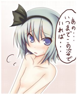 Rating: Explicit Score: 0 Tags: female rule34 tagme touhou youmu_konpaku User: bunchy7s Rating: Explicit Score: 0 Tags: female rule34 tagme touhou youmu_konpaku User: bunchy7s