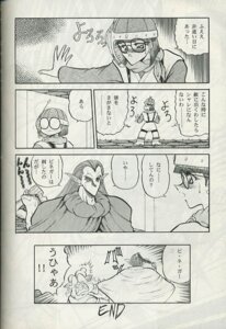 Rating: Explicit Score: 0 Tags: 1995 1girls chrono_(series) chrono_trigger comic dialogue female frog_(chrono_trigger) japanese_text lucca_ashtear magus_(chrono_trigger) rule34 speech_bubble text towai_raito User: bunchy7s