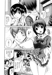 Rating: Explicit Score: 0 Tags: copyright_request eromanga female highres manga monochrome panties partially_translated rule34 school_uniform striped striped_panties translation_request underwear User: bunchy7s Rating: Explicit Score: 0 Tags: copyright_request eromanga female highres manga monochrome panties partially_translated rule34 school_uniform striped striped_panties translation_request underwear User: bunchy7s