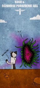 Rating: Explicit Score: 0 Tags: anthro digital_media_(artwork) domestic_cat duo e621 felid feline felis floating male mammal masturbation monster nude solo_focus tail tentacle_creature tentacles unknown_artist what User: bunchy7s Rating: Explicit Score: 0 Tags: anthro digital_media_(artwork) domestic_cat duo e621 felid feline felis floating male mammal masturbation monster nude solo_focus tail tentacle_creature tentacles unknown_artist what User: bunchy7s