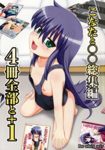 Rating: Explicit Score: 0 Tags: female konata_izumi lucky_star rule34 tagme User: bunchy7s
