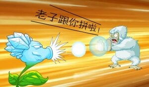 Rating: Safe Score: 0 Tags: ambiguous_gender chinese_text duo e621 electronic_arts elemental_creature flora_fauna frozen fur ice leaf male mammal not_furry peashooter_(pvz) plant plants_vs._zombies popcap_games snow snow_pea_(pvz) snowball text translated undead unknown_artist yeti zombie zombie_yeti User: bunchy7s Rating: Safe Score: 0 Tags: ambiguous_gender chinese_text duo e621 electronic_arts elemental_creature flora_fauna frozen fur ice leaf male mammal not_furry peashooter_(pvz) plant plants_vs._zombies popcap_games snow snow_pea_(pvz) snowball text translated undead unknown_artist yeti zombie zombie_yeti User: bunchy7s