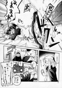 Rating: Explicit Score: 0 Tags: blush bow censored clothed_sex clothing comic cum female maid monochrome montmorency_margarita_la_fere_de_montmorency rule34 siesta_(zero_no_tsukaima) tagme translation_request zero_no_tsukaima User: bunchy7s Rating: Explicit Score: 0 Tags: blush bow censored clothed_sex clothing comic cum female maid monochrome montmorency_margarita_la_fere_de_montmorency rule34 siesta_(zero_no_tsukaima) tagme translation_request zero_no_tsukaima User: bunchy7s