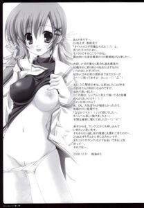 Rating: Explicit Score: 0 Tags: bunbukudou da_capo da_capo_ii female monochrome narumi_yuu nipples no_bra panties panty_pull pussy rule34 school_uniform shirakawa_nanaka shirt_lift vagina User: bunchy7s