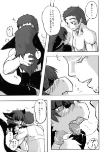 Rating: Explicit Score: 0 Tags: bath bed black_and_white breasts comic felyne female hot_springs male manga monochrome monster_hunter nargacua rule34 sex sleeping straight translation_request unknown_artist User: bunchy7s