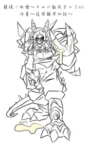 Rating: Explicit Score: 0 Tags: drakonid male rule34 tagme world_of_warcraft User: bunchy7s