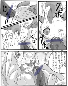 Rating: Explicit Score: 0 Tags: avian bakugatou censor_bar censored comic duo e621 eeveelution erection fellatio female female_penetrated feral generation_2_pokemon generation_4_pokemon genitals greyscale ineffective_censorship japanese_text larger_male leafeon legendary_pokemon lugia male male/female male_penetrating male_penetrating_female monochrome nintendo oral oral_penetration penetration penile penis pokemon pokemon_(species) sex size_difference smaller_female smaller_penetrated text the_forest_girl_and_the_ocean_god translated translucent_censor translucent_censor_bar User: bunchy7s Rating: Explicit Score: 0 Tags: avian bakugatou censor_bar censored comic duo e621 eeveelution erection fellatio female female_penetrated feral generation_2_pokemon generation_4_pokemon genitals greyscale ineffective_censorship japanese_text larger_male leafeon legendary_pokemon lugia male male/female male_penetrating male_penetrating_female monochrome nintendo oral oral_penetration penetration penile penis pokemon pokemon_(species) sex size_difference smaller_female smaller_penetrated text the_forest_girl_and_the_ocean_god translated translucent_censor translucent_censor_bar User: bunchy7s