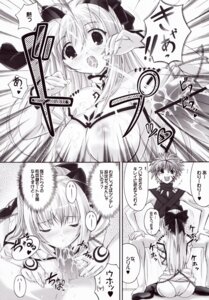 Rating: Explicit Score: 0 Tags: bow breasts clothing comic cum dr.momo female gourmet_puff-puff medium_breasts monochrome oral_sex panties rule34 shining_(series) shining_force shining_force_exa shining_world translation_request User: bunchy7s