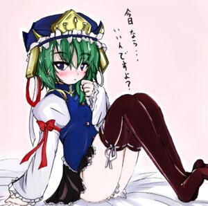 Rating: Explicit Score: 0 Tags: black_socks blue_eyes blush eiki_shiki feet female green_hair hat miniskirt rule34 skirt socks solo takaharu thighhighs touhou translated User: bunchy7s