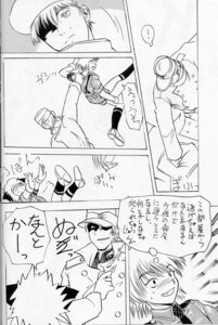 Rating: Explicit Score: 0 Tags: comic gay grab hans_gunsche hellsing japanese male male_only malesub monochrome mr._driller rule34 schrodinger suspenders tagme throw User: bunchy7s