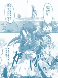 Rating: Explicit Score: 0 Tags: big_sis_prinny comic disgaea disgaea_1 female laharl's_mom mid-boss nippon_ichi_software prinny rule34 vyers User: bunchy7s