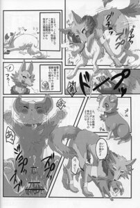 Rating: Explicit Score: 0 Tags: absurd_res anal balls bodily_fluids canid canine canis collar comic cum cum_inside dialogue domestic_dog duo_focus e621 erection feral from_behind_position genital_fluids genitals greyscale group hi_res japanese_text knot ktq15-2 male mammal monochrome mounting penis sex sitting size_difference text toony unknown_artist User: bunchy7s Rating: Explicit Score: 0 Tags: absurd_res anal balls bodily_fluids canid canine canis collar comic cum cum_inside dialogue domestic_dog duo_focus e621 erection feral from_behind_position genital_fluids genitals greyscale group hi_res japanese_text knot ktq15-2 male mammal monochrome mounting penis sex sitting size_difference text toony unknown_artist User: bunchy7s