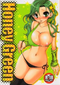 Rating: Explicit Score: 0 Tags: 1girls beige_skin blush breasts clothes color female female_only final_fantasy final_fantasy_iv green_eyes green_hair hair human looking_at_viewer nipples open_eyes round_ears rule34 rydia solo takanashi_china User: bunchy7s Rating: Explicit Score: 0 Tags: 1girls beige_skin blush breasts clothes color female female_only final_fantasy final_fantasy_iv green_eyes green_hair hair human looking_at_viewer nipples open_eyes round_ears rule34 rydia solo takanashi_china User: bunchy7s