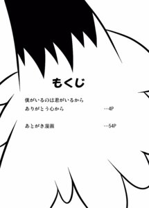 Rating: Safe Score: 0 Tags: anthro bandai_namco black_and_white comic domestic_cat e621 felid feline felis hi_res japanese_text klonoa klonoa_(series) male mammal monochrome shaolin_bones simple_background solo text translated white_background User: bunchy7s Rating: Safe Score: 0 Tags: anthro bandai_namco black_and_white comic domestic_cat e621 felid feline felis hi_res japanese_text klonoa klonoa_(series) male mammal monochrome shaolin_bones simple_background solo text translated white_background User: bunchy7s