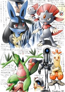 Rating: Safe Score: 0 Tags: 2005 ambiguous_gender anthro black_body black_fur blue_body blue_eyes blue_fur canid canine combusken corphish e621 fur generation_3_pokemon generation_4_pokemon group grovyle heart_symbol hi_res japanese_text karabiner logo logo_parody lucario machine male mammal nintendo orange_eyes pokemon pokemon_(species) red_eyes robot swellow text translated weavile yellow_body yellow_fur User: bunchy7s