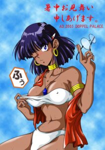 Rating: Questionable Score: 0 Tags: 1girls 2005 armband armlet bandeau blue_eyes bra breasts curvaceous dark-skinned_female dark_skin doppel_(doppel_palace) earrings erect_nipples female female_only fushigi_no_umi_no_nadia gainax glasses human jewelry large_breasts lingerie looking_at_viewer midriff nadia_la_arwall neck_ring nipple_slip nipples panties pendant princess purple_hair rule34 short_hair solo tubetop underwear vest white_bra white_panties wide_hips User: bunchy7s Rating: Questionable Score: 0 Tags: 1girls 2005 armband armlet bandeau blue_eyes bra breasts curvaceous dark-skinned_female dark_skin doppel_(doppel_palace) earrings erect_nipples female female_only fushigi_no_umi_no_nadia gainax glasses human jewelry large_breasts lingerie looking_at_viewer midriff nadia_la_arwall neck_ring nipple_slip nipples panties pendant princess purple_hair rule34 short_hair solo tubetop underwear vest white_bra white_panties wide_hips User: bunchy7s